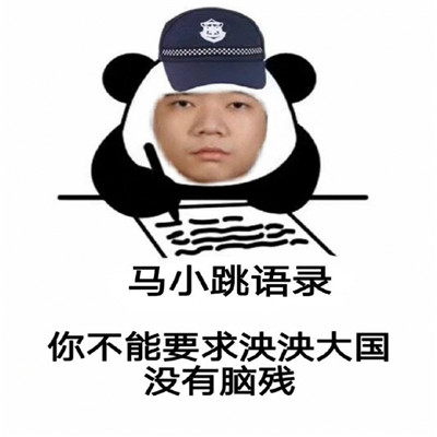 四川市州书记之声（2024年3月）